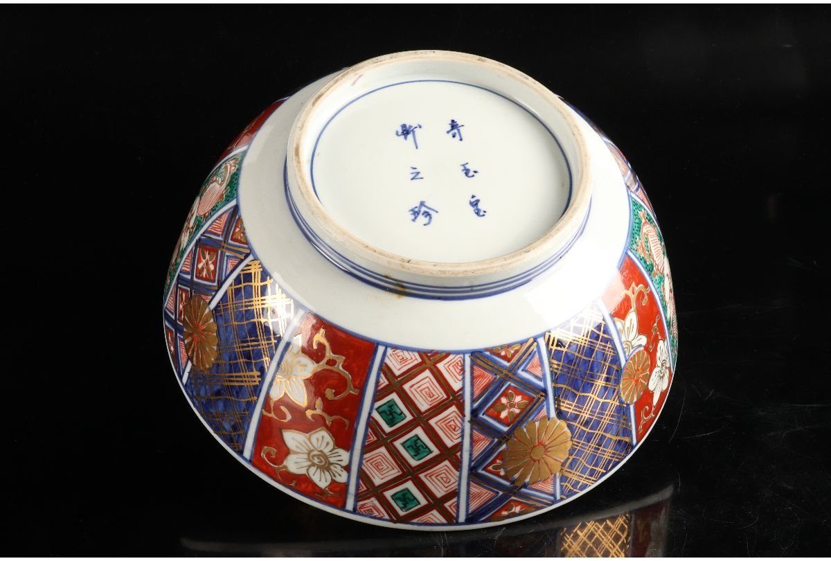 大聖寺伊万里 色絵 金彩 菊紋 菊形 大鉢 奇玉宝鼎之珍銘 MO71208