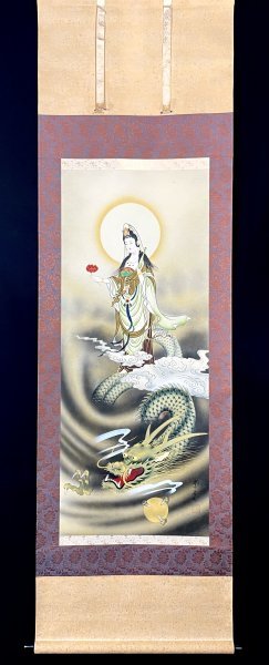 真作］村井紫雲 作「龍雲聖観音」絹本 日本画 絵画 仏画 仏教 仏教美術