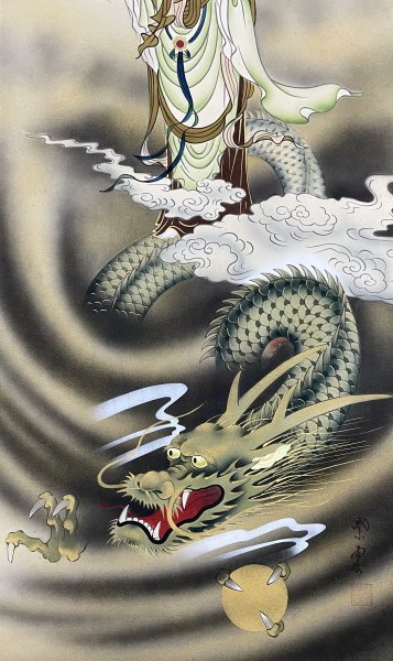 真作］村井紫雲 作「龍雲聖観音」絹本 日本画 絵画 仏画 仏教 仏教美術