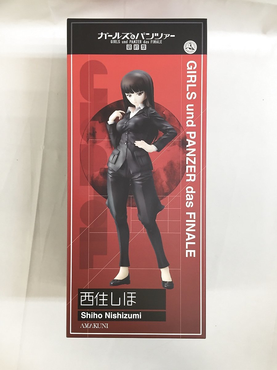 【未開封】西住しほ ガールズ&パンツァー 最終章 1/7スケール完成品フィギュア AMAKUNI
