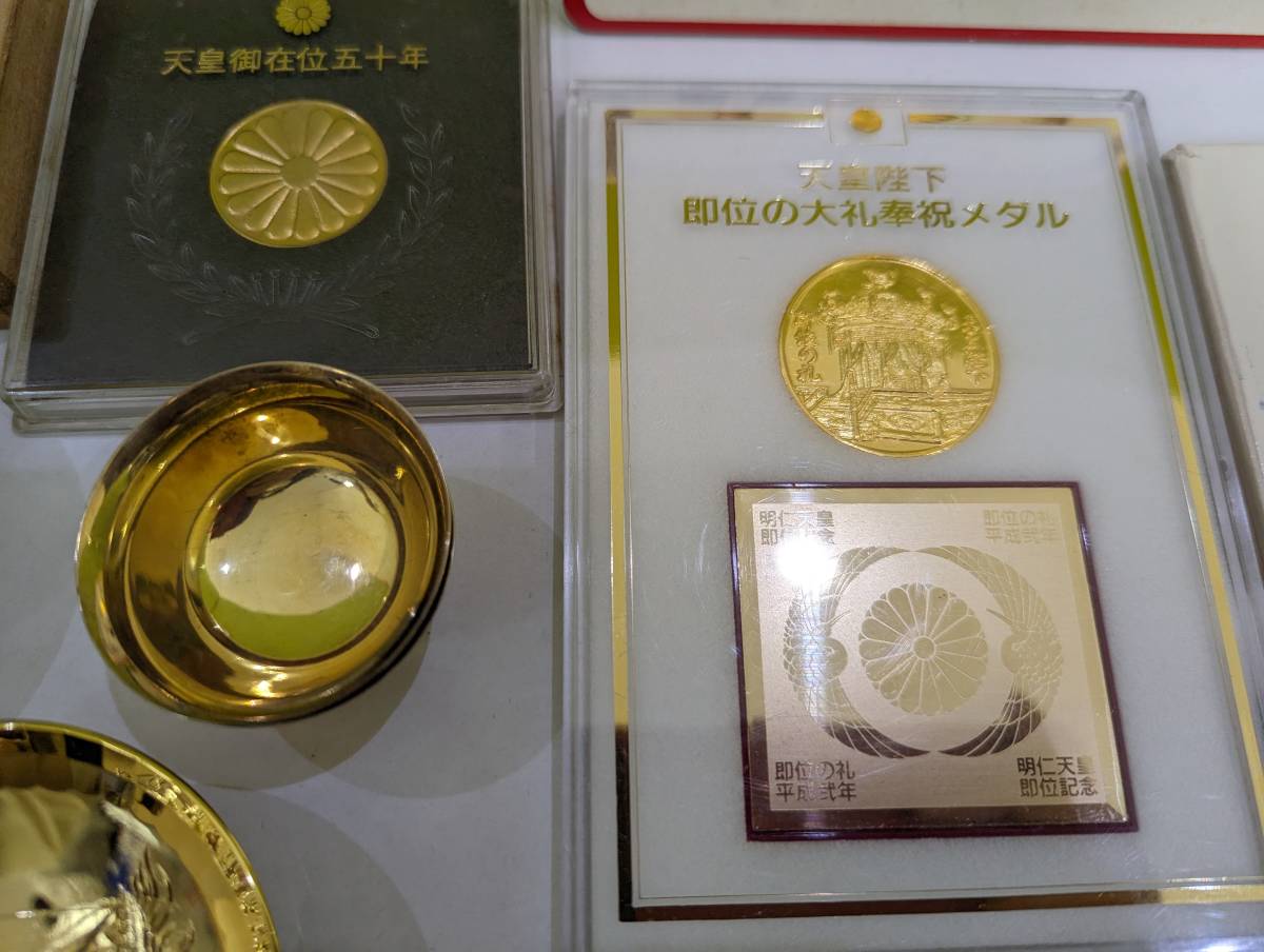 メッキ 金杯 銀杯 記念メダル 置物 など その他 おまとめ 24KGP 洋銀 