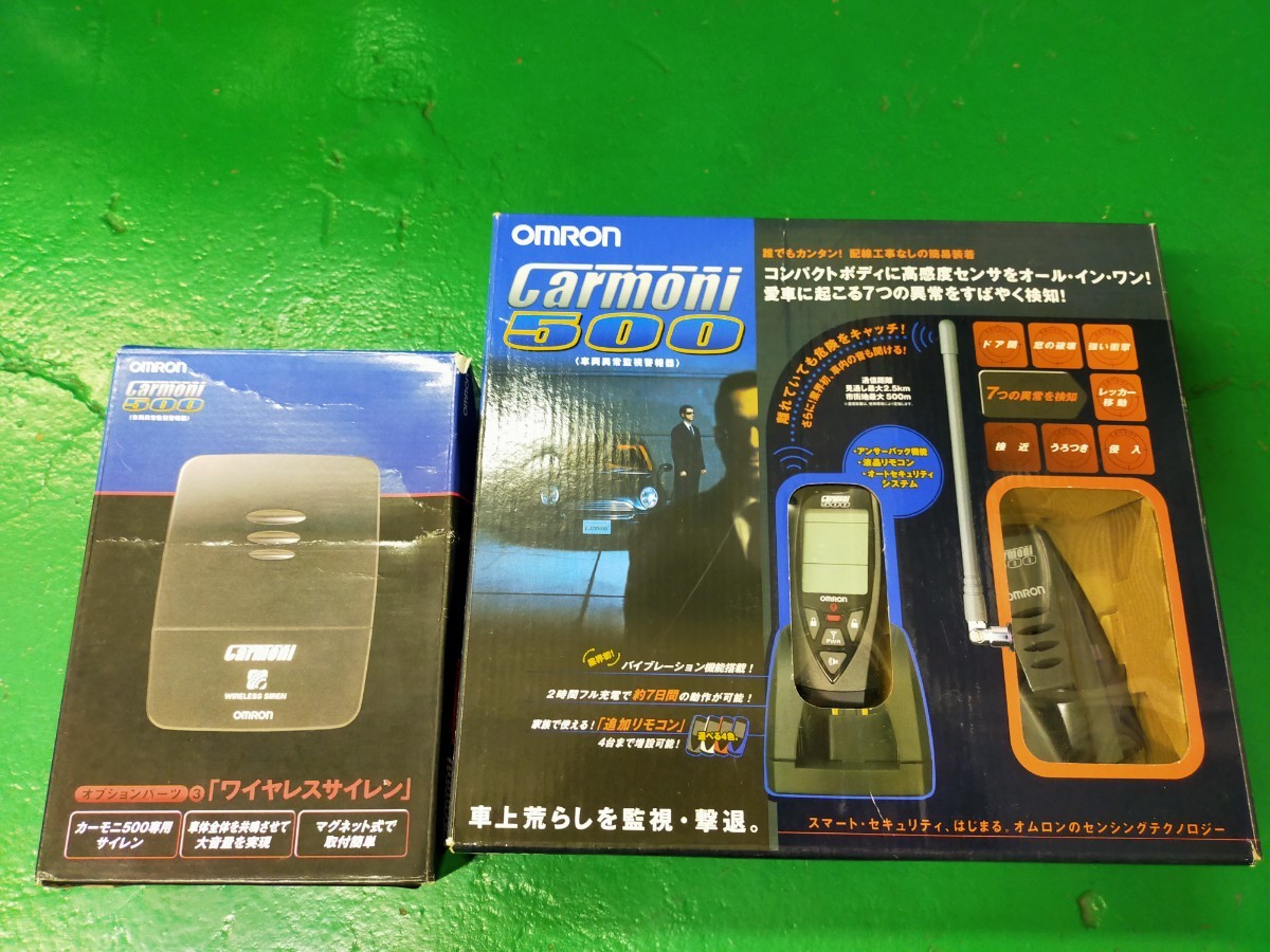 OMRON Carmoni 500 車両警報システム 希少 新品 未使用 オムロン