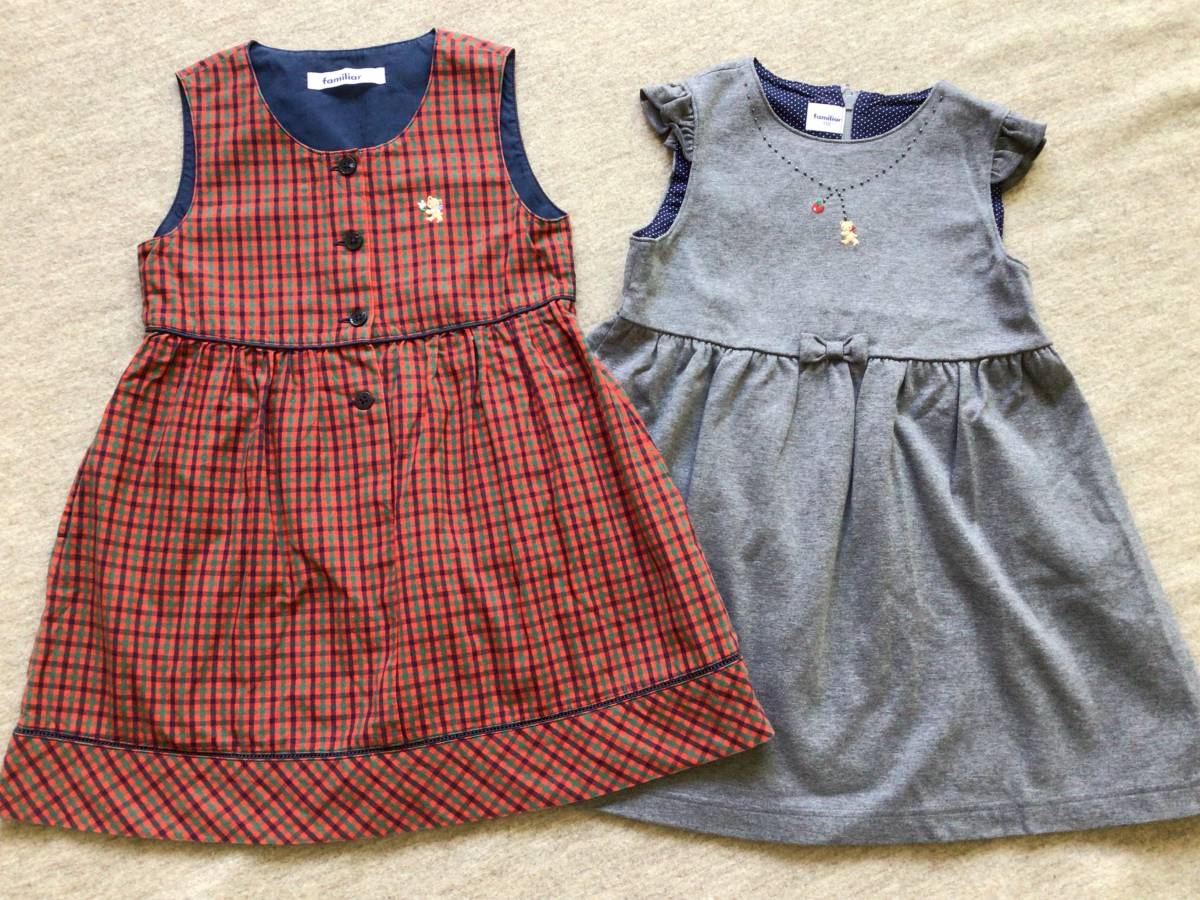 familiar ファミリア ワンピース 110cm 【送料無料，100%新品】 【公式