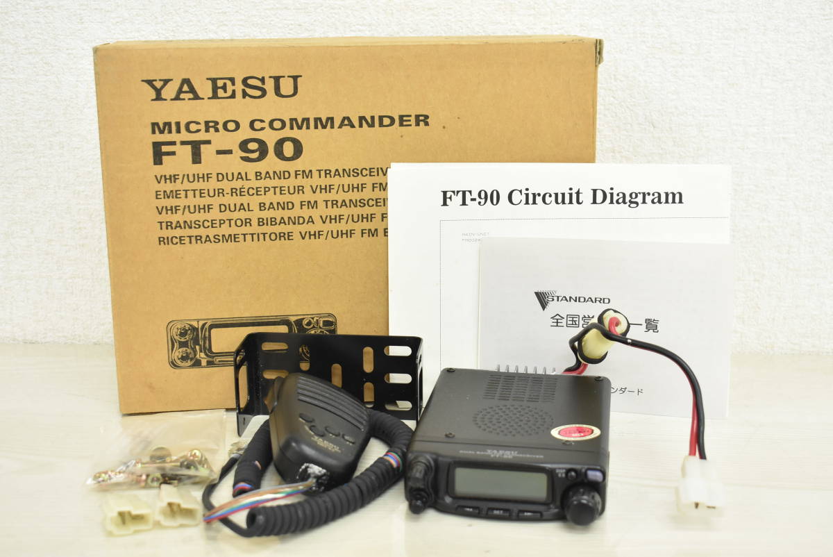 C501 144⁄430MHz スタンダード FM 1円スタート!! HANDY TRANSCEIVER W