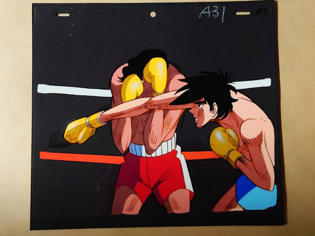 あしたのジョー2 セル画 矢吹丈 セル あしたのジョー ⁄ - Yahoo