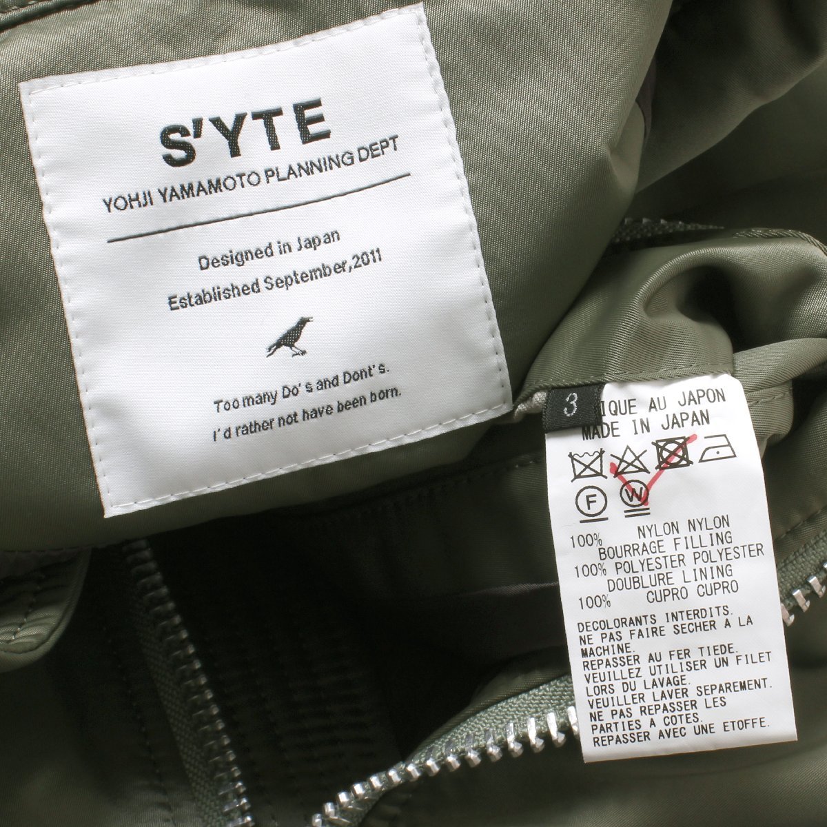 S'YTE ブルゾン ジャケット カーキ　UB-Y43-602 S'YTE ボンバー ジャケット size3 カーキ UB-Y43-602 サイト ヨウジ