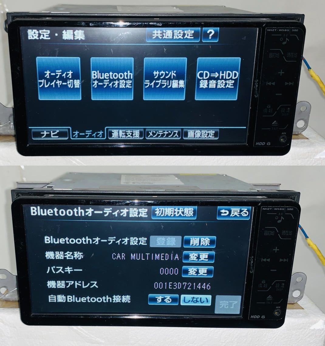 Toyota/トヨタ NHZT-W58G/CD/DVD/SD/ブルートゥース/4x4 フル 