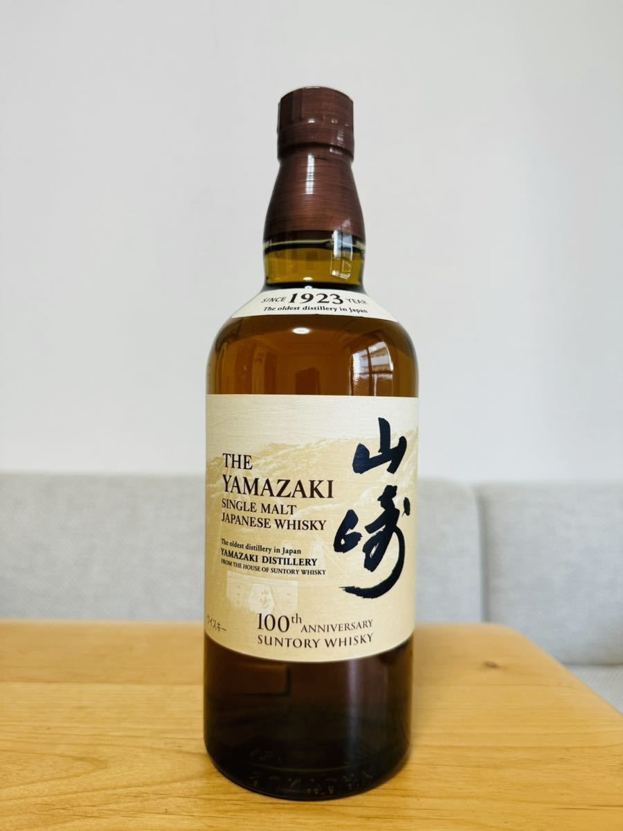 未開封☆SUNTORYサントリー☆YAMAZAKI山崎☆シングルモルト