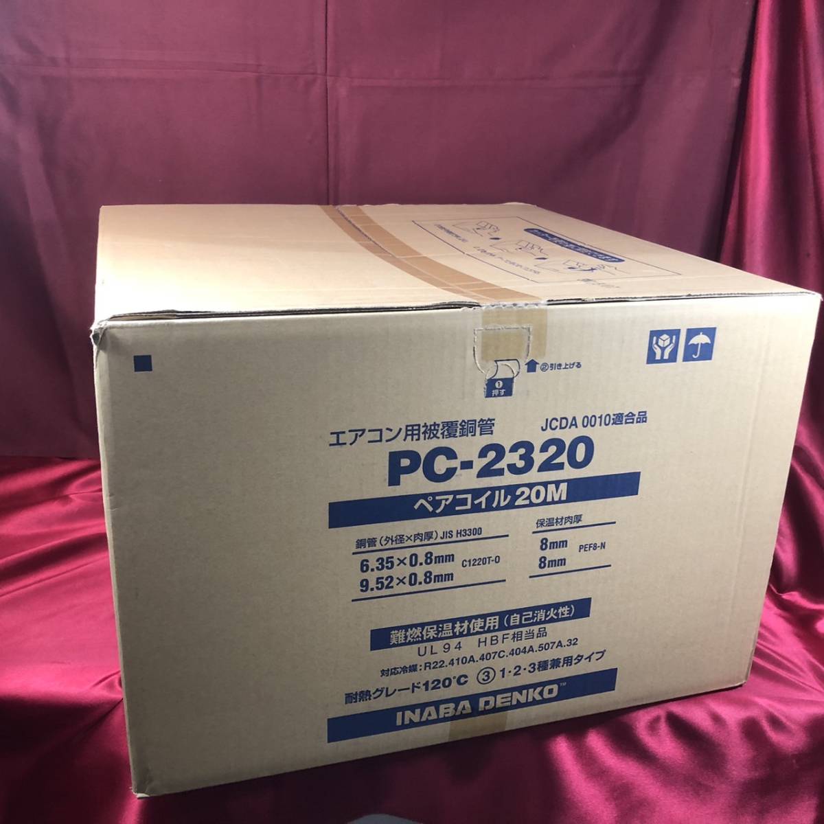 INABA DENKO エアコン用被覆銅管 PC-2320-10H