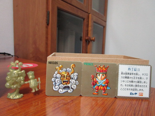 ネクロスの要塞消しゴム 7弾 ネクロス 本体とカード未切り