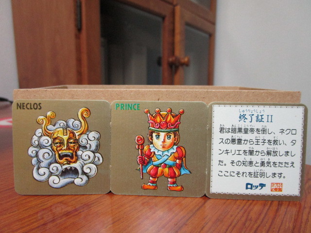 goma様 リクエスト おまとめ商品 ネクロスの要塞消しゴム 7弾 ネクロス 本体とカード未切り