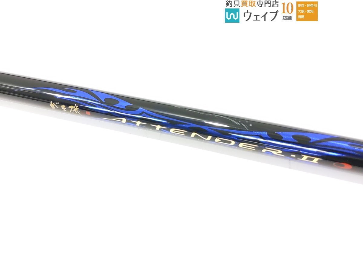 gamakatsu がまかつ がま磯 アテンダー2 15-50 | HYFIREWIRELESS.COM