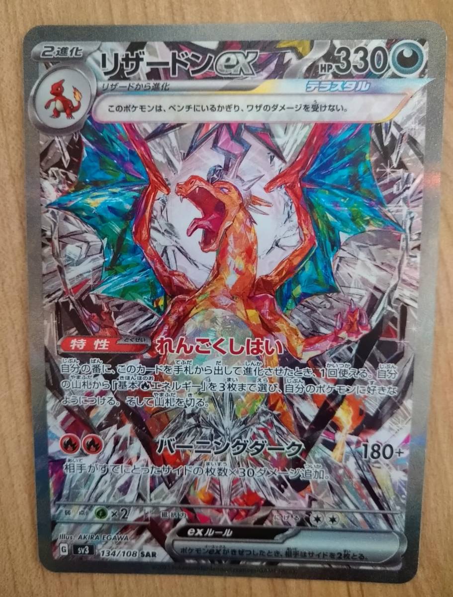 PSA10鑑定品】ピカチュウ chr ダークファンタズマ ① 【公式通販】