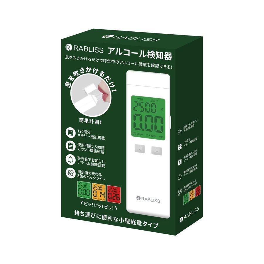 【新品未使用】6個セットKO272 アルコールチェッカー アルコール 濃度計