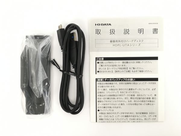 HDPL-UTA3KIO DATA HDPL-UTA3K 3TB テレビ録画用 ハードディスク