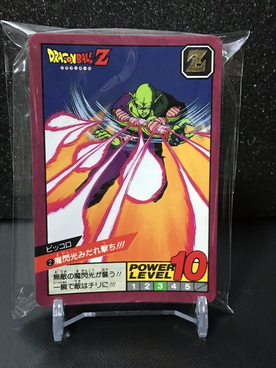 スーパーバトル カードダス ドラゴンボール 1弾」の 中古