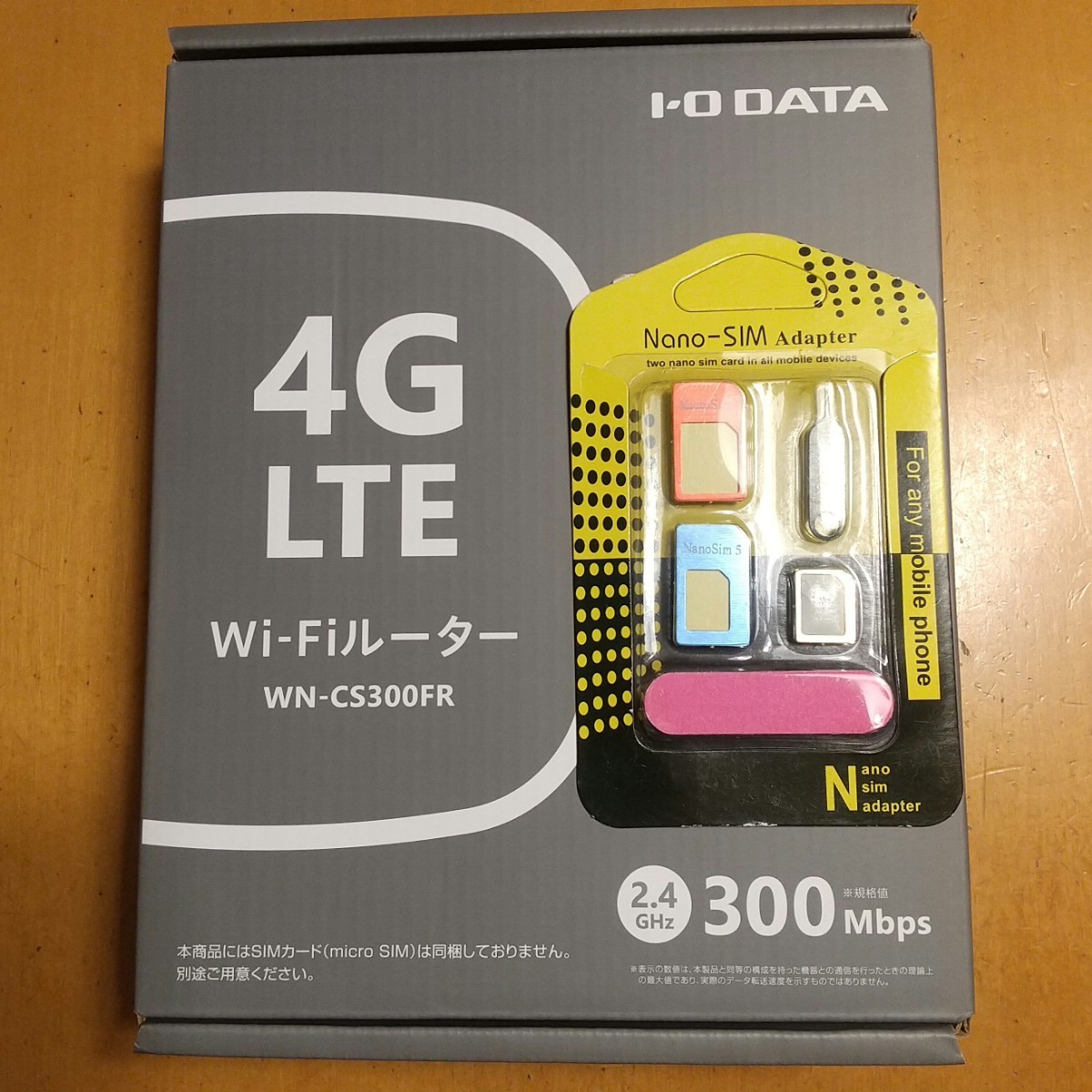【送料無料】SIMフリー4G（LTE）ルーター WN-CS300FR（中古）