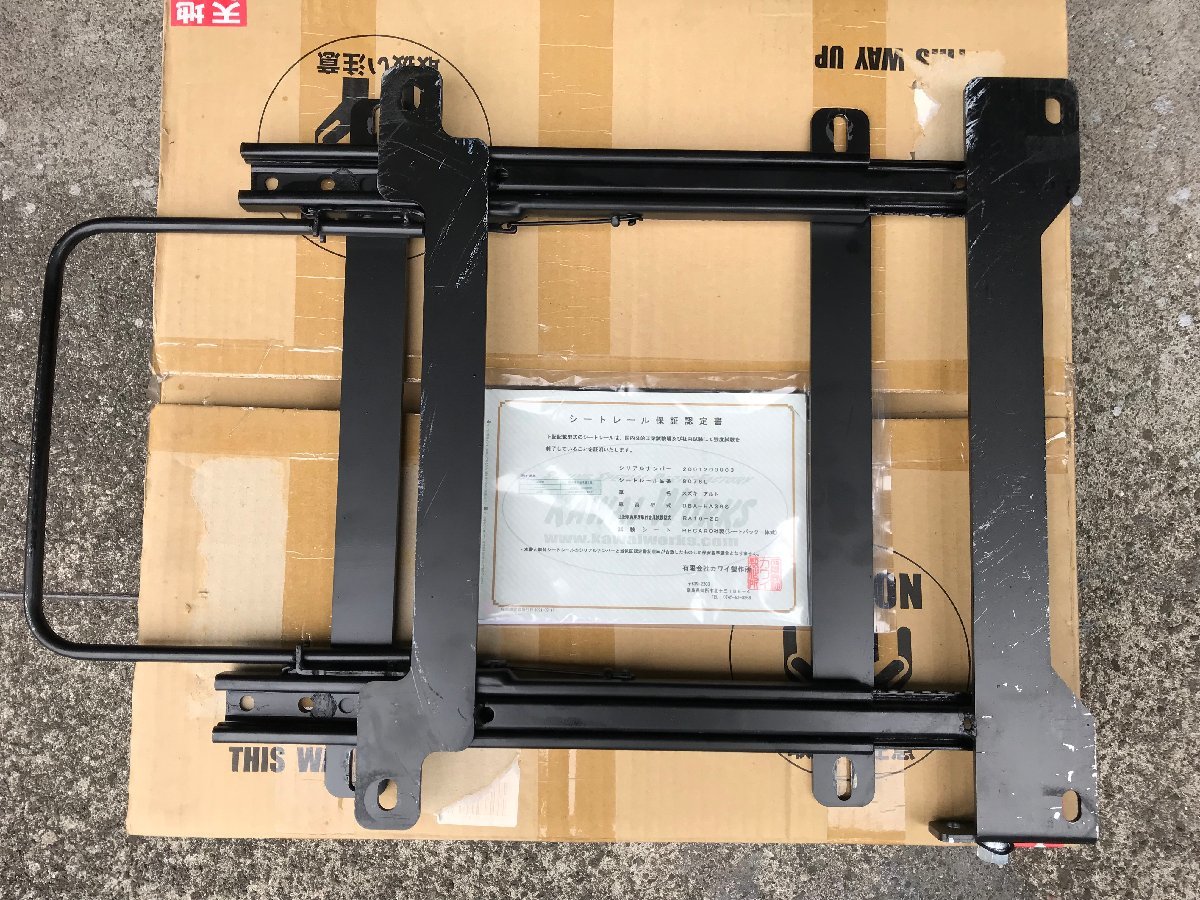スズキ アルトワークス HA36S 純正RECAROシート対応 ローポジション 