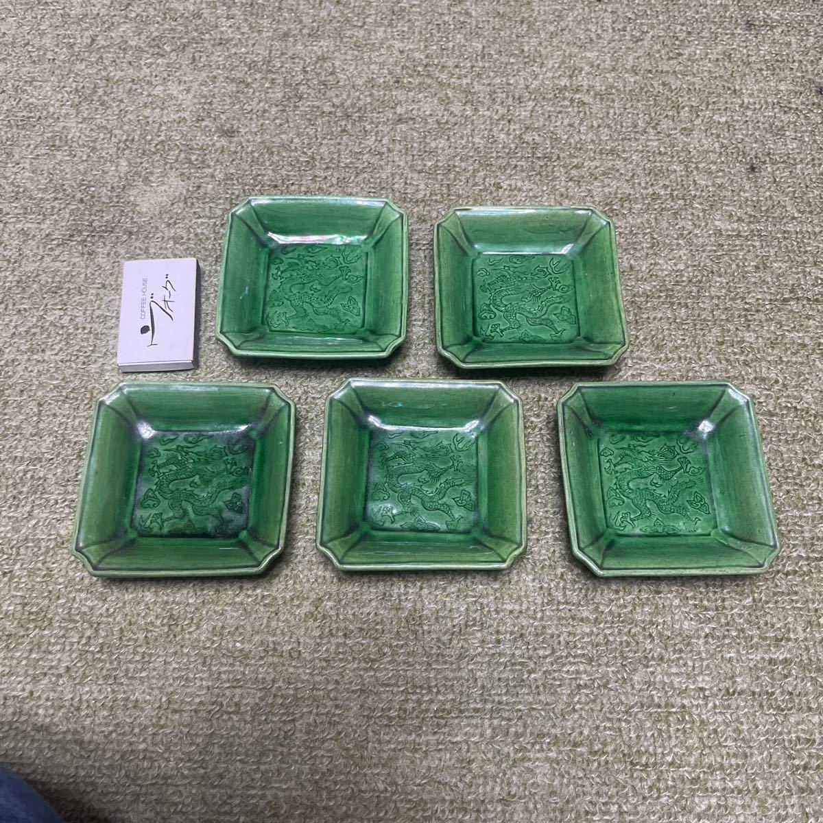 珉平焼 緑釉 雲龍文角型小皿 5枚 珉平焼 小皿