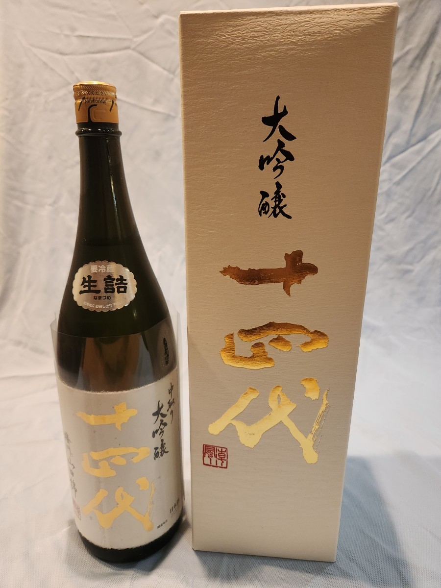 お酒まとめ売り48本 十四代 中取り大吟醸 播州山田錦 東北 食品、飲料 【公式通販】