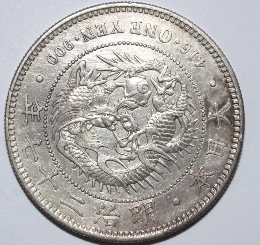 43■ 明治27年 新1円銀貨 26.92g 38.1mm 新一圓銀貨 新一円銀貨