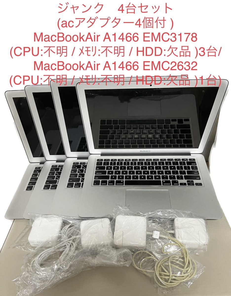 Apple MacBookAir 2018 16GB/256GB 【公式通販】