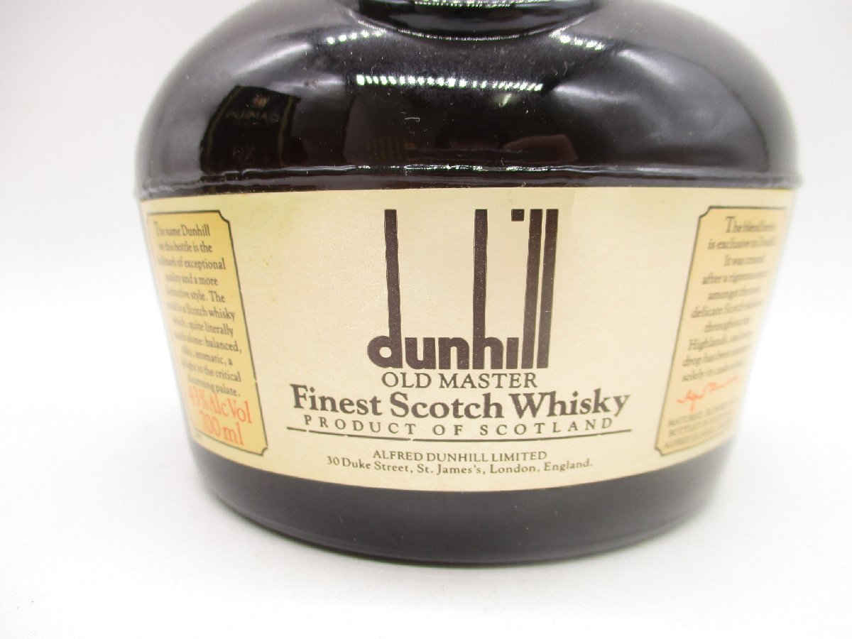 ダンヒル OLD オールドマスター dunhill MASTER 750ml 特級 ファイ 