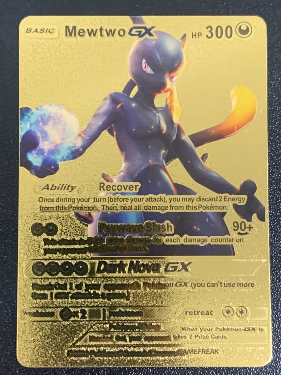 ◇【ミュウツーGX（ゴールドカード）】金色 海外版 英語 メタリック 
