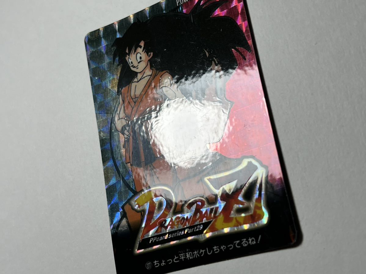 ドラゴンボール カードダス アマダ PP カード パート29 ノーマルコンプ ドラゴンボール カードダス アマダ PPカード パート29ノーマルコンプ