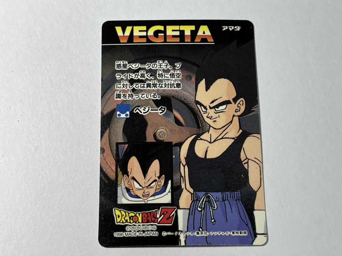 ドラゴンボール カードダス アマダ PP カード パート29 ノーマルコンプ ドラゴンボール カードダス アマダ PPカード パート29ノーマルコンプ