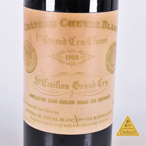 シュヴァル 750ml シャトー ブラン CHEVAL CHATEAU グラン BLANC