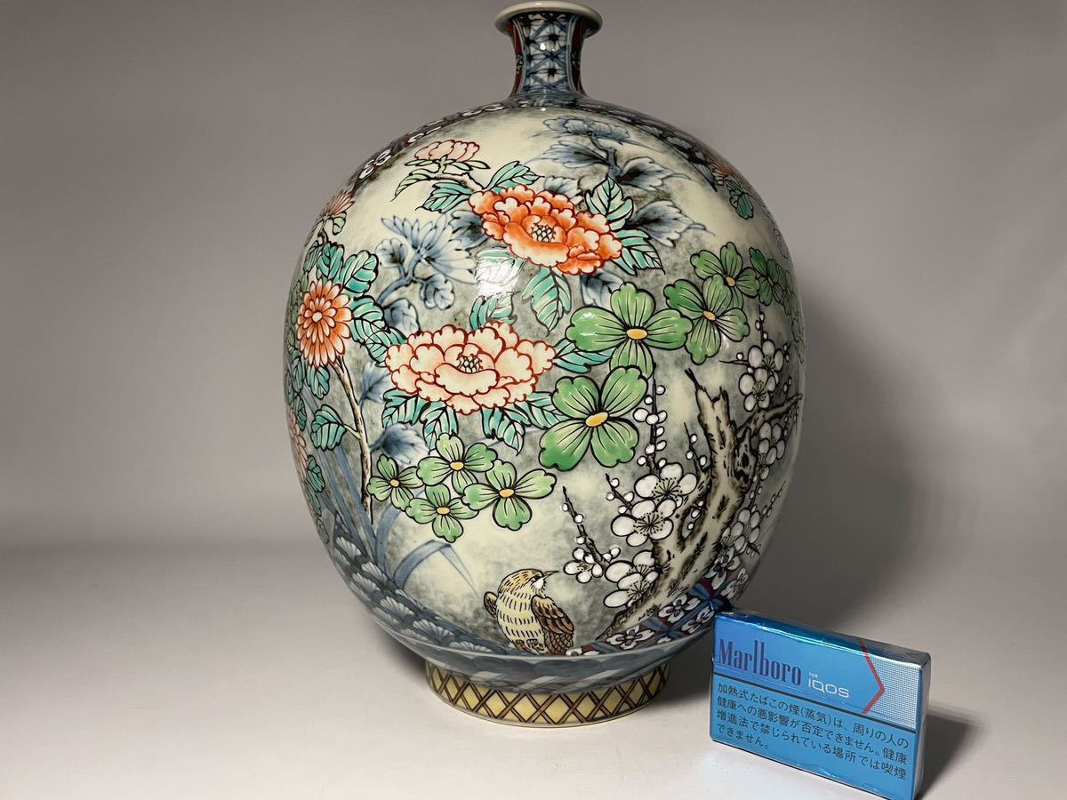 有田焼 五代 佐藤走波 染錦花文 盛り鉢 22㎝ 五代・佐藤走