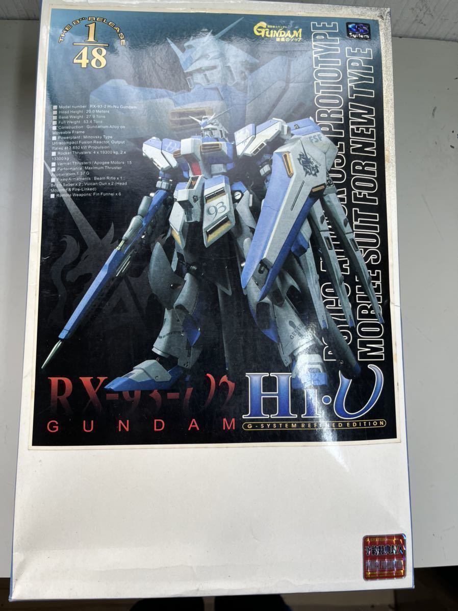 Gundam 1⁄48 Hi-v RX-93-V2 G System RX-93-v2 1⁄