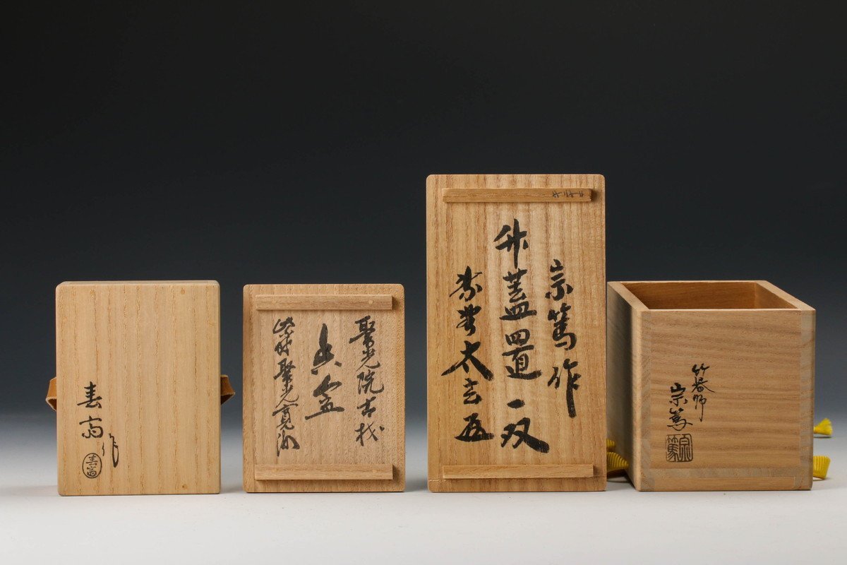 SAG】小林太玄(影林宗篤) 竹蓋置 小野澤寛海(前橋春斎) 聚光院古材香合