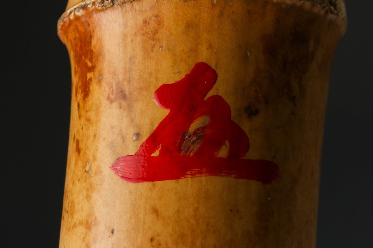 SAG】小林太玄(影林宗篤) 竹蓋置 小野澤寛海(前橋春斎) 聚光院古材香合