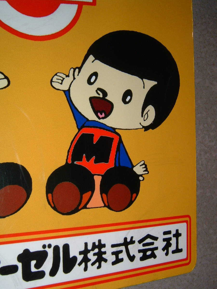 アート用品 ヨ*ト様 昭和レトロ 看板 ヤンマー アンティーク 農業機械