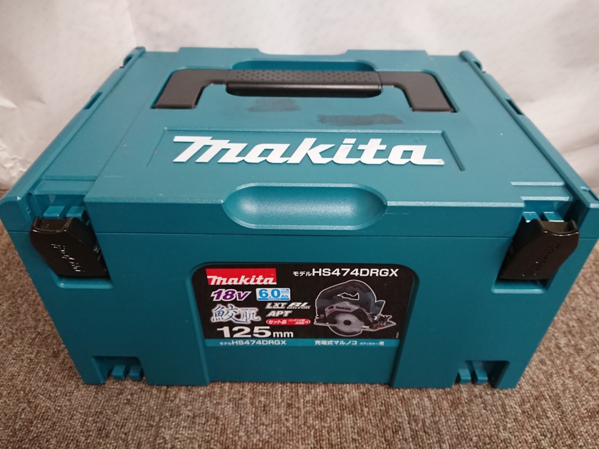 ゆ6592 マキタ ケース HS474 充電式マルノコ 電動工具ツール