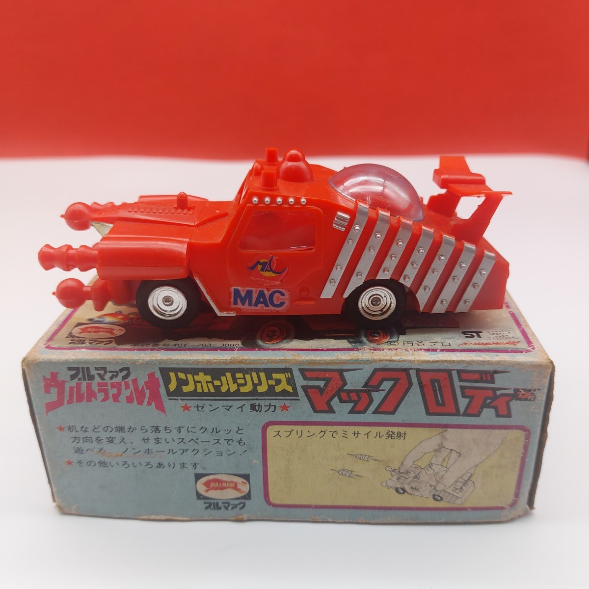 ●当時物 ブルマァク マックロディー ノンホールシリーズ ウルトラマンレオ ソフビ 昭和　ゼンマイ動作確認_2