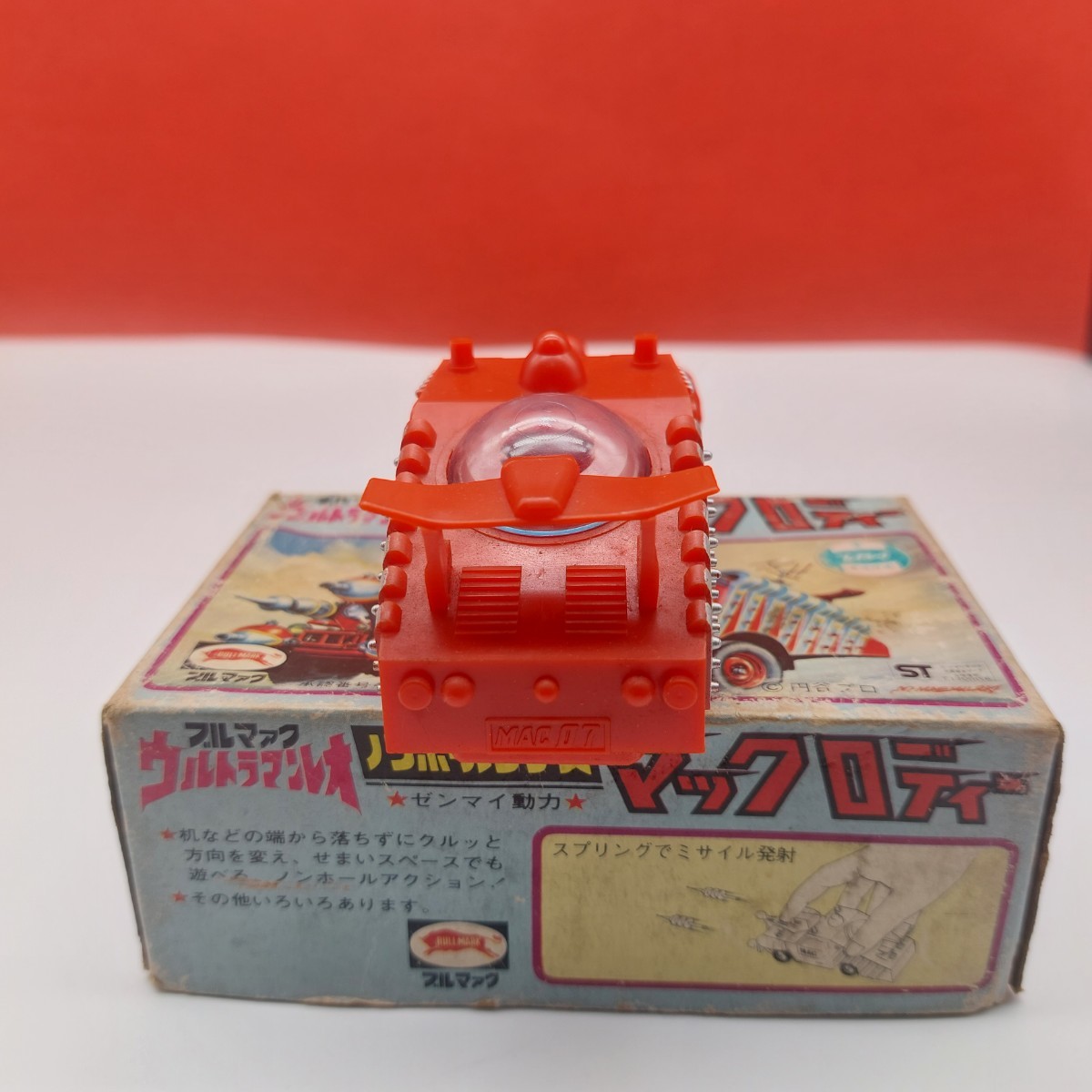 ●当時物 ブルマァク マックロディー ノンホールシリーズ ウルトラマンレオ ソフビ 昭和　ゼンマイ動作確認_3