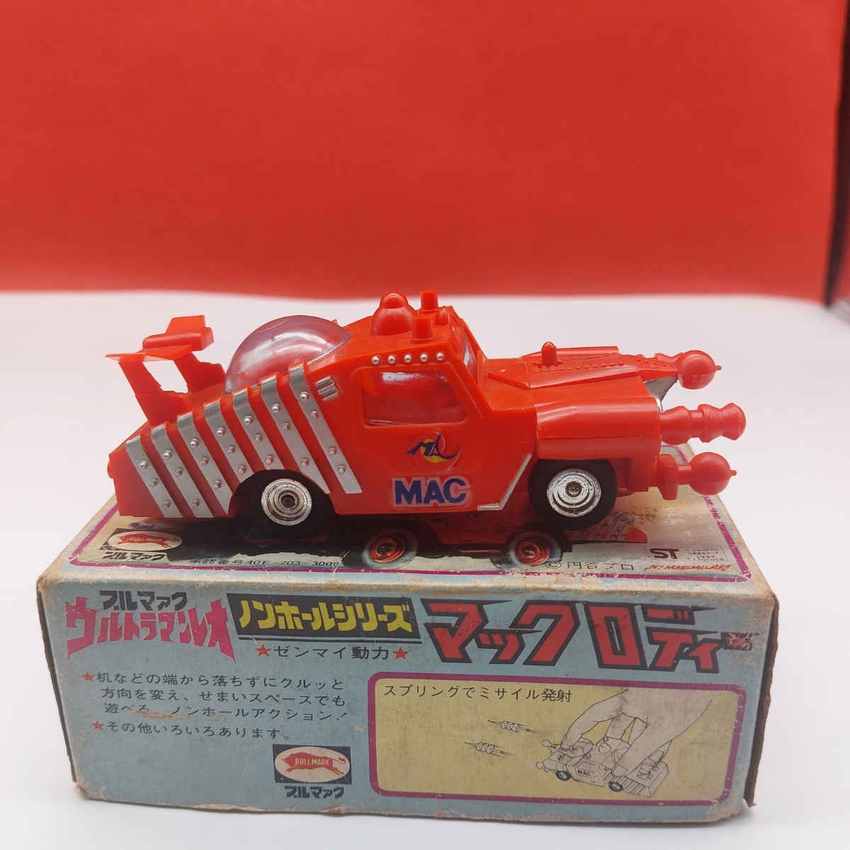 ●当時物 ブルマァク マックロディー ノンホールシリーズ ウルトラマンレオ ソフビ 昭和　ゼンマイ動作確認_4