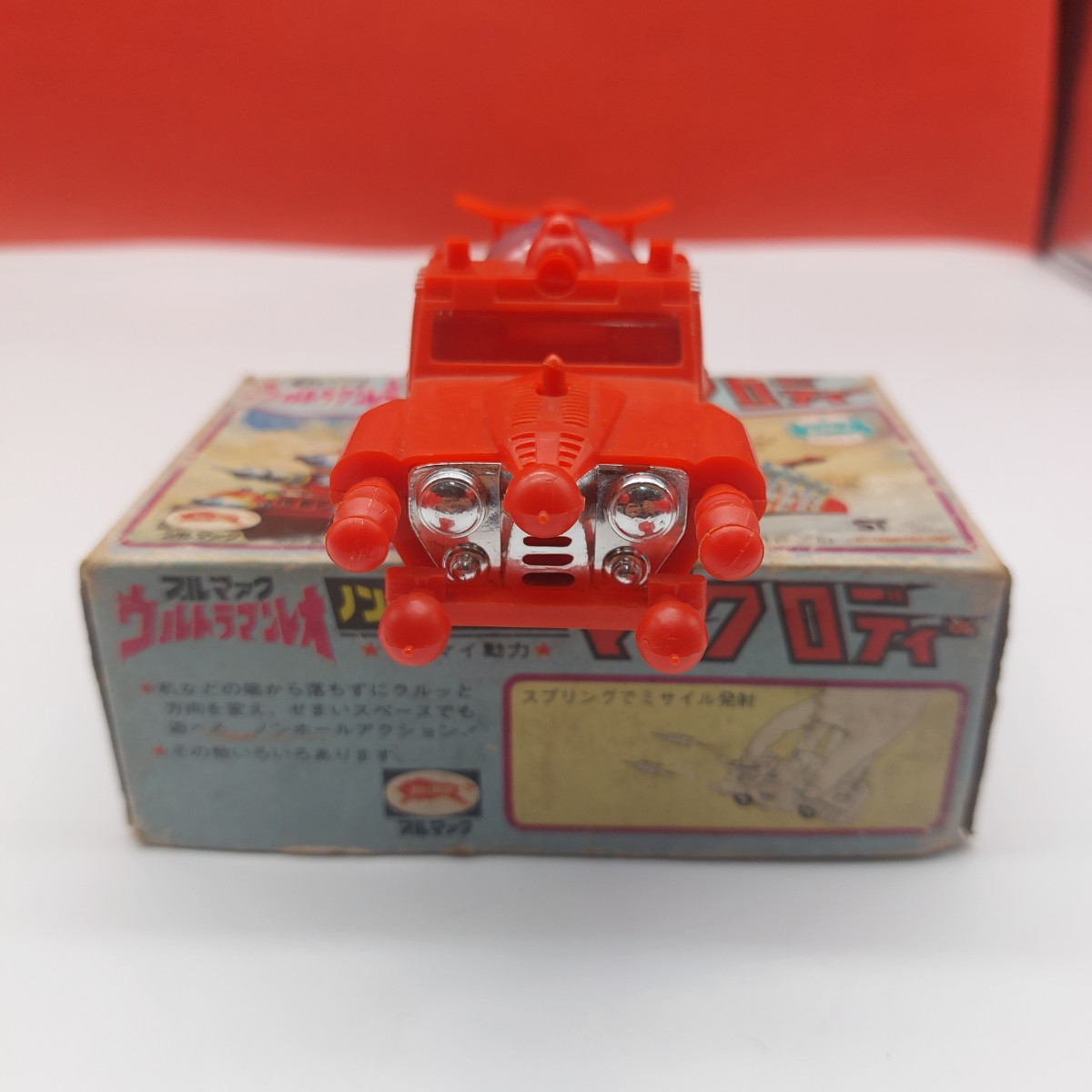 ●当時物 ブルマァク マックロディー ノンホールシリーズ ウルトラマンレオ ソフビ 昭和　ゼンマイ動作確認_5