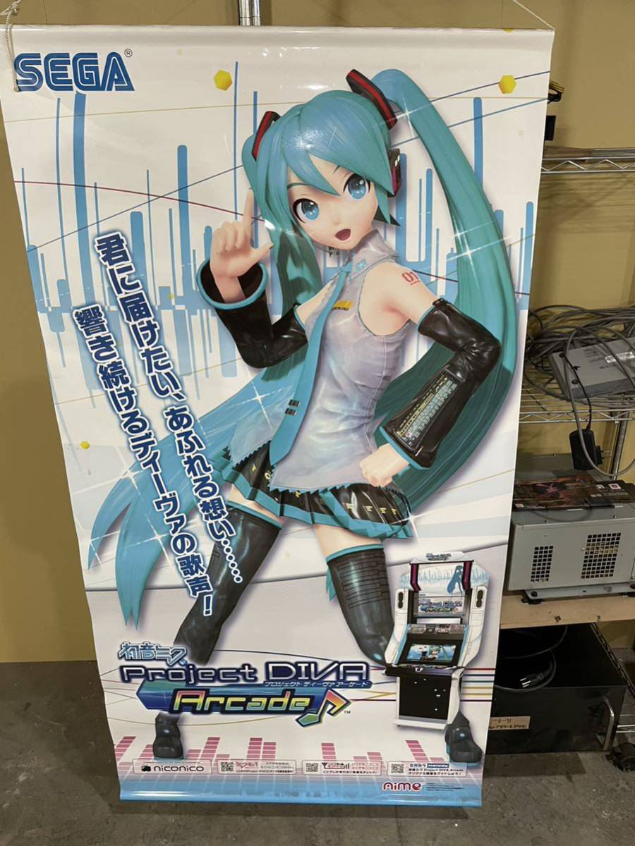 超希少初音ミクProjectDIVAアーケード販促タペストリー、ポスター