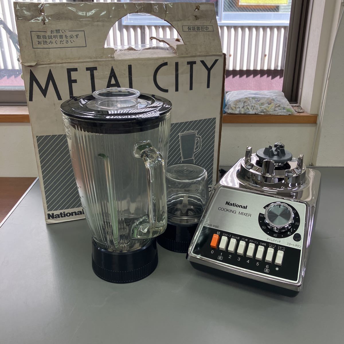 Yahoo!オークション 【National クッキングミキサー 電気機器