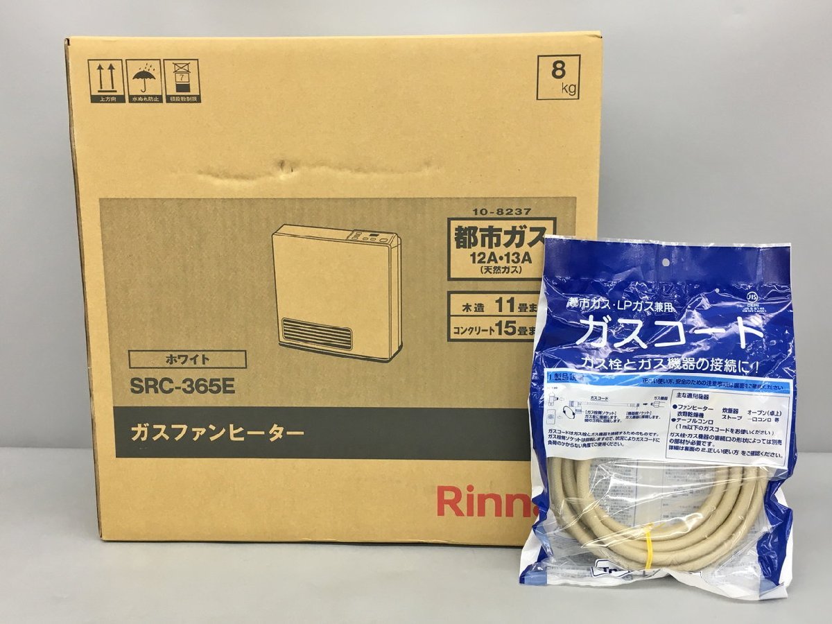 限定SALE，2025 ガスファンヒーター SRC-365E ホワイト 都市ガス 12A/13A 用 木造11畳コンクリート15畳 リンナイ Rinnai ガスコード付き 2310LR028(ガスファンヒーター)｜売買されたオークション情報、yahooの商品情報 ガスファンヒーター