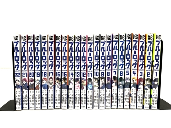 ブルーロック 宗幸,ノ村 ブルーロック（1）』（金城 ブルーロック(22