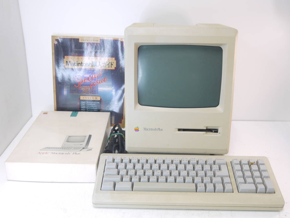52 Apple Macintosh Plus M0001A/キーボード M0110AJ/マニュアル