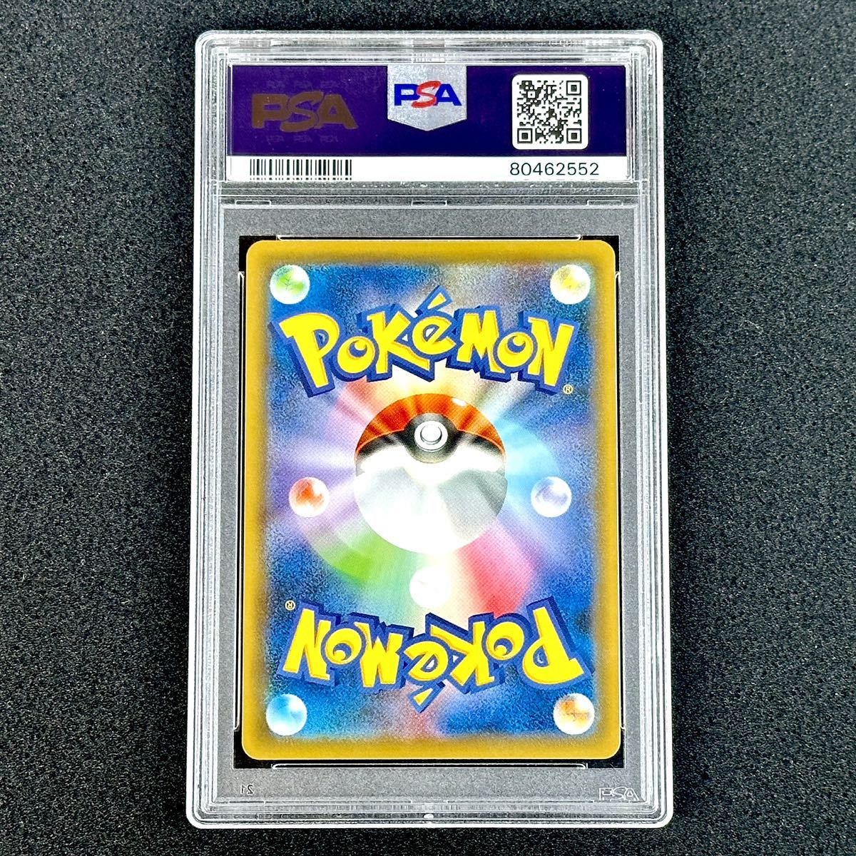 PSA10】 マリィ SR シャイニースターV ハイクラスパック ポケモン 
