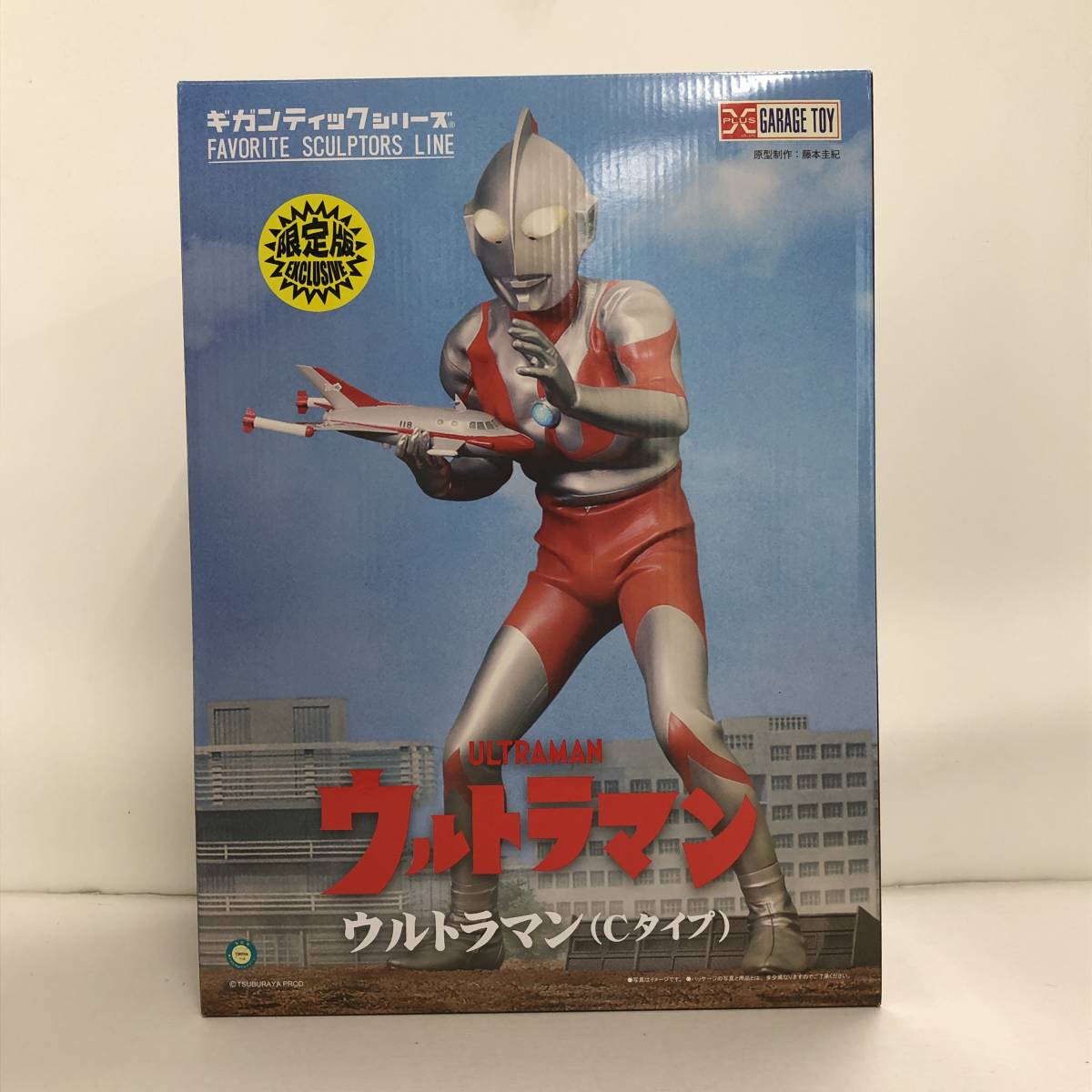 X・PLUS ギガンティックシリーズ ULTRAMAN ウルトラマン (Cタイプ