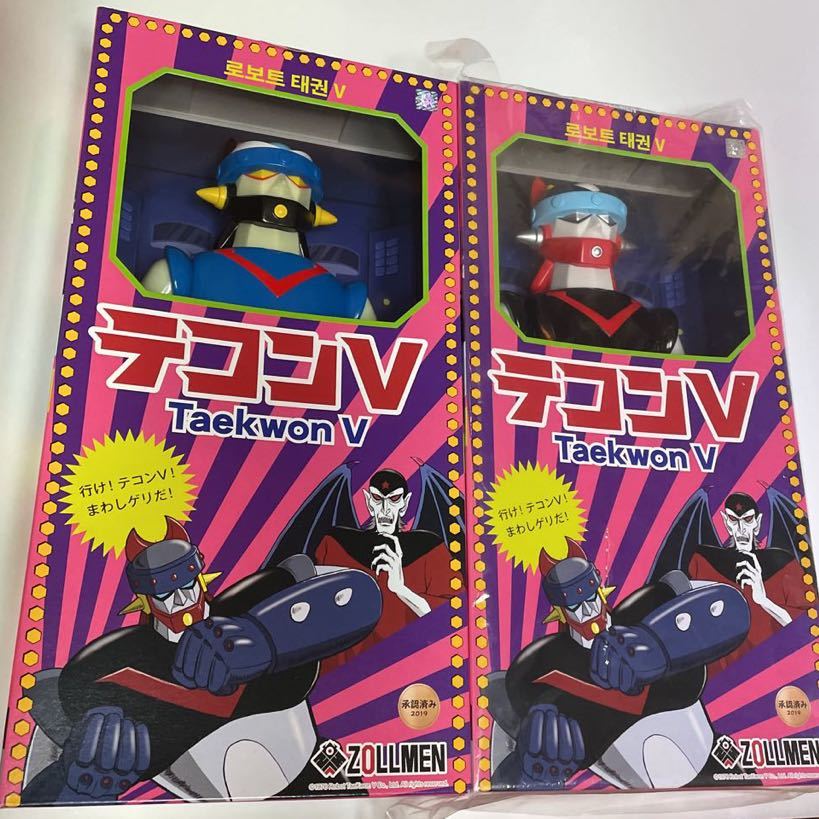 Underverse UV Tomorrow King Onyx V2 TK1⁄6 Figures Mdoel Toys