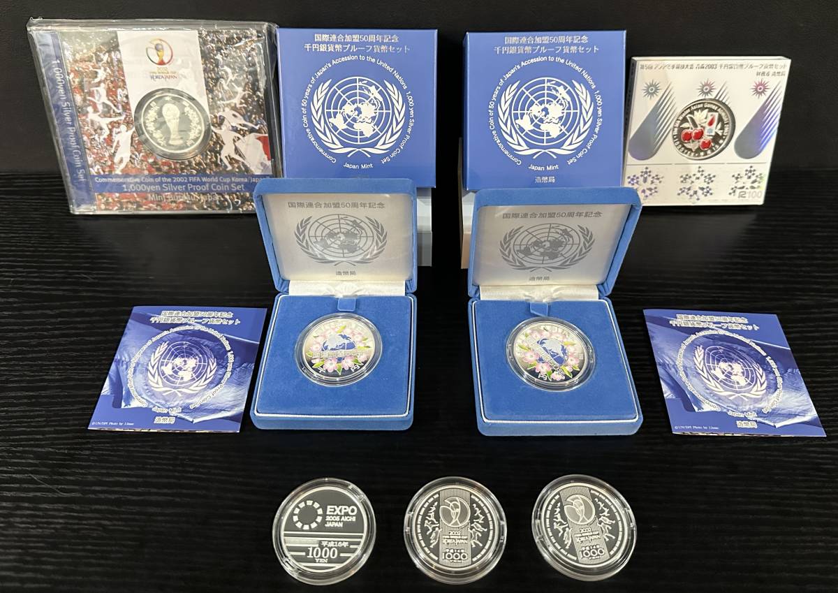 新作，定番 千円銀貨幣プルーフ貨幣セット 第5回アジア冬季競技大会 / 国際連合加盟50周年記念 / FIFAワールドカップ記念 /EXPO 2005 AICHI 9D90AN(平成)｜売買されたオークション情報、yahooの商品情報をアーカ 記念硬貨